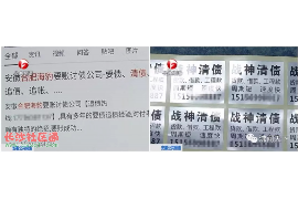 宜川要账公司更多成功案例详情